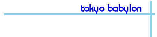 Tokyo Babylon